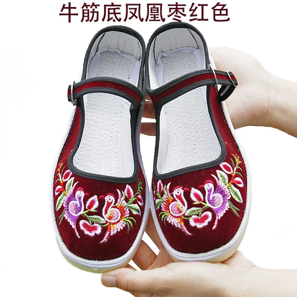 [牛凤凰凤凰枣红]