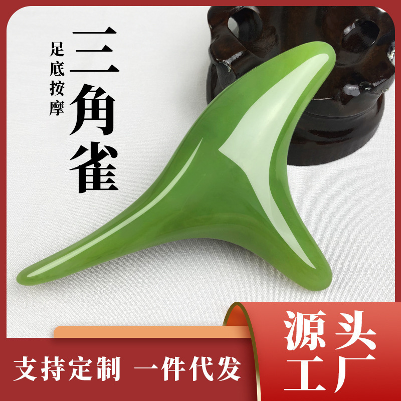 Foot-pressing stick board tool triangle Sparrow pulling bar big calf foot pedicure point position hammer massage scraping tool Foot-pressing stick board tool triangle Sparrow pulling bar big calf foot pedicure point position hammer massage scraping tool