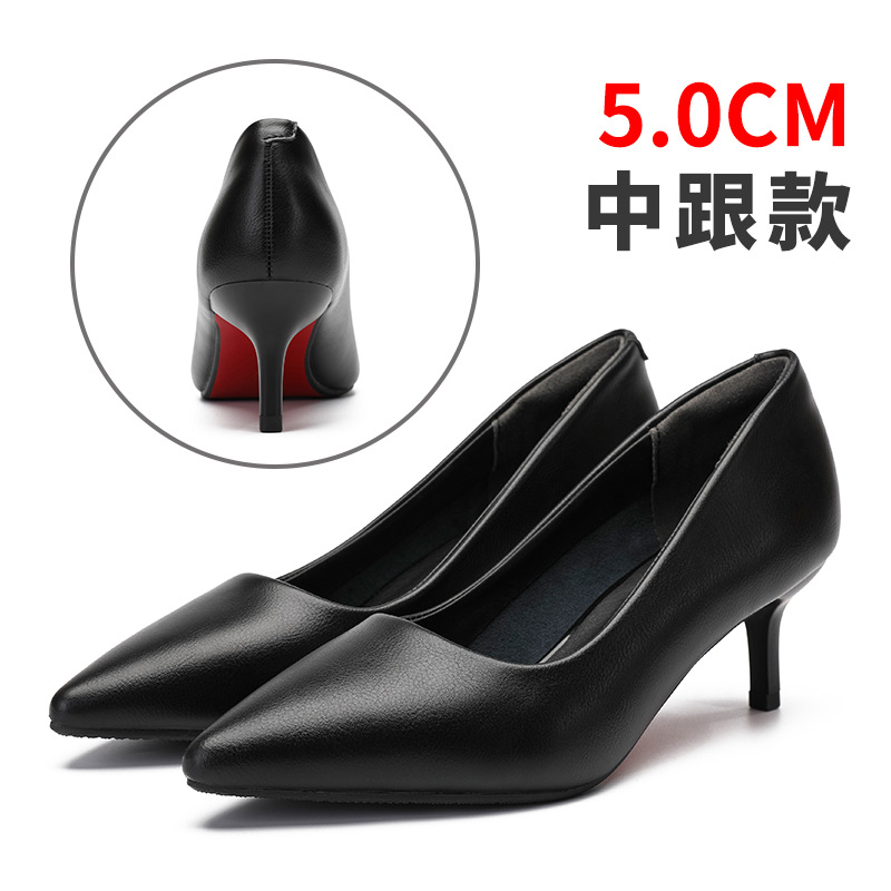 블랙 5cm D4128-5