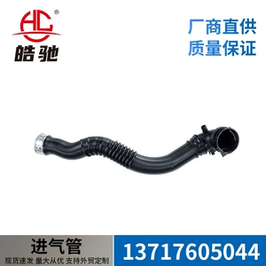 Suitable for BMW X3 X4 228i turbo intake pipe 13717605044