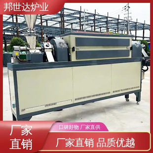 Jiangsu Manufacturer Industrial Rotary Furnace Powder Calcination Furnace Tubular Reduction Furnace Atmosphere Sintering Furnace Pid Temperature Control