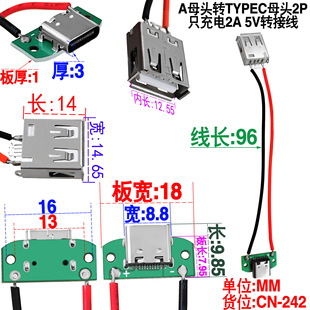 Aĸ�^�D���^ĸ�^�~���^1.25/2.0/2.54�D�Ӿ�2Pֻ���5VUSB�D�Q��