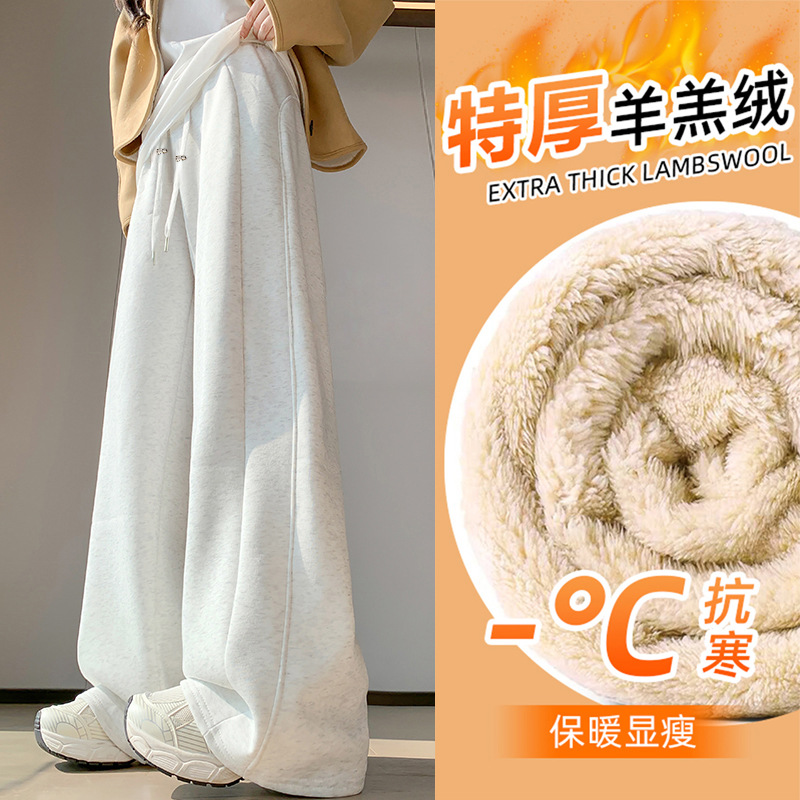 Maternity Pants Lamb Fleece Sweatpants Autumn and Winter 2025 Fleece-Lined Thickened Cotton Pants Straight Narrow Wide-Leg Sweatpants