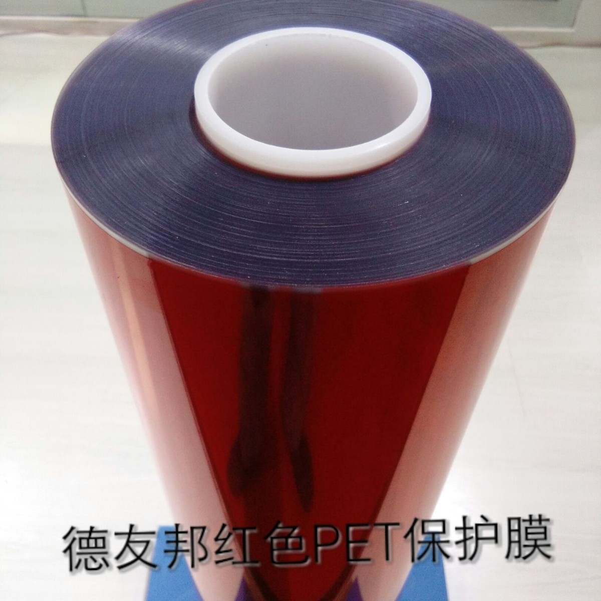 TR-7501-LLLG ,TR-7501-LLG,TR-7501-LG,TR-7501-MG保护膜