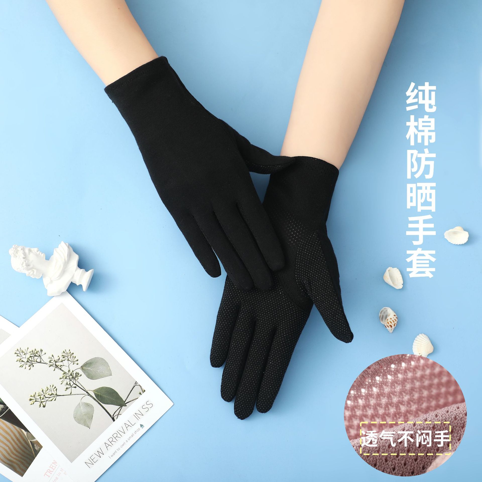 Spring and summer sun protection UV protection cotton gloves riding driving travel simple breathable non-slip dance honor guard