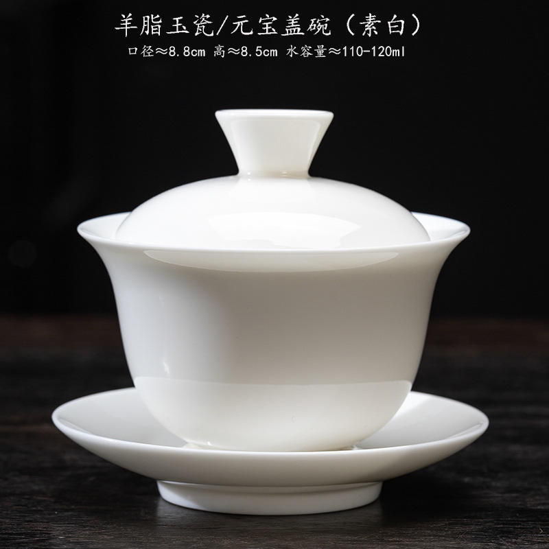 徳化白磁茶器、羊脂翡翠三才蓋ボウル、陶磁器カンフー茶ボウル、火傷防止蓋ボウル、ロゴ入りティーカップ|undefined