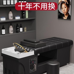 Barber Shop Thai Shampoo Bed Hair Salon Beauty Salon Special Fumigation Head Therapy Massage Intelligent Constant Temperature Water Circulation Bed