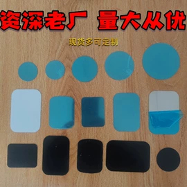 其他手机配件;手机支架