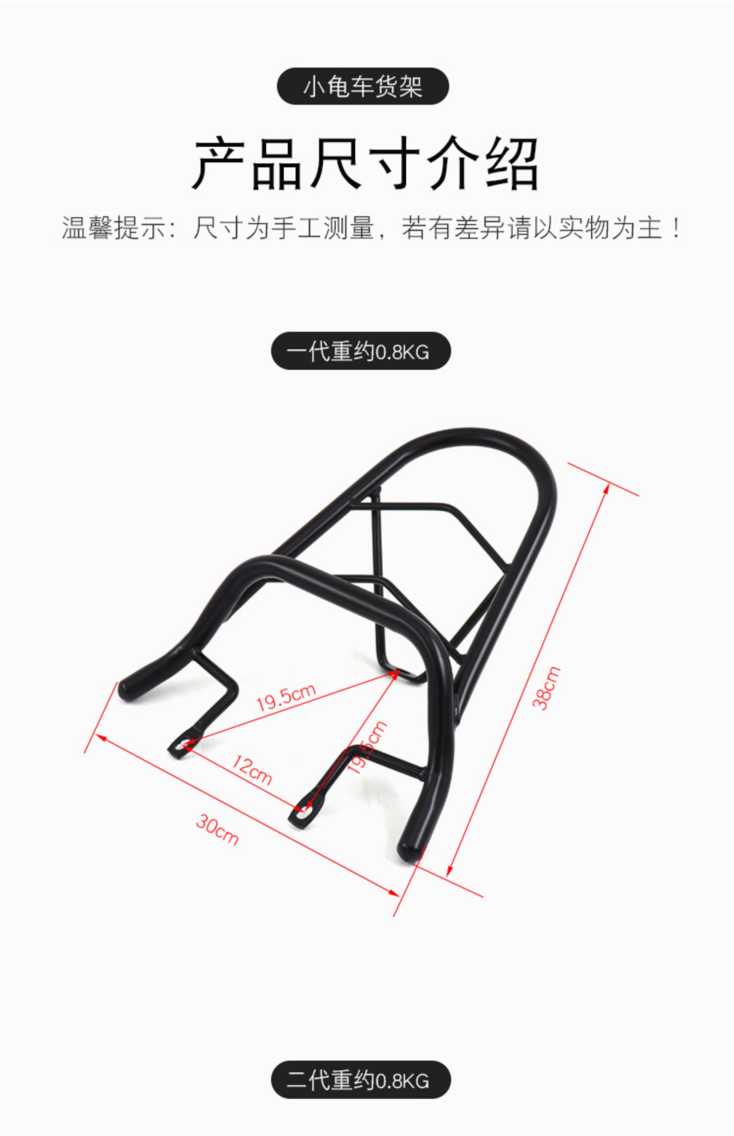 Little Turtle King Electric Car Rear Shelf Small Sheep Battery Car Refitted Tail Box Rack Backrest Bracket Rear Tail Rack Takeaway Rack