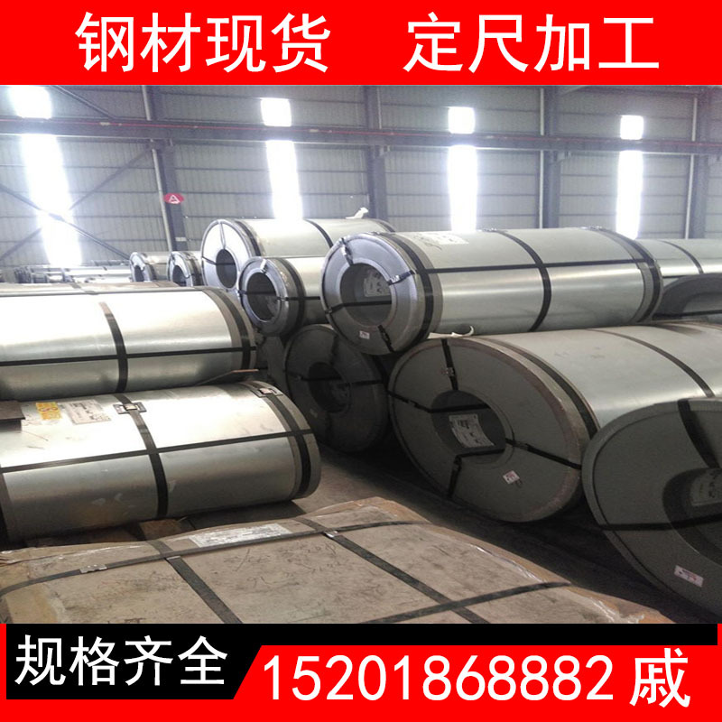 供应G550+AZ耐指纹镀铝锌板卷 规格齐全 可定尺开平分条 全国配送