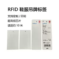 Прямые поставки с фабрики RFID-метки, чипы для имплантированных этикеток одежды и обуви, UHF-метки для отслеживания и инвентаризации, цифровые этикетки.