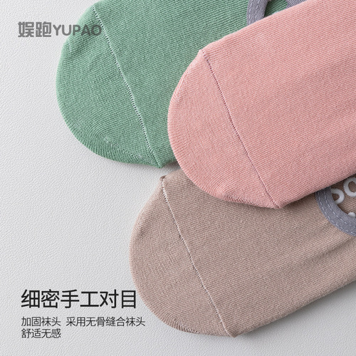 Professional Yoga Socks with Backless Silicone Non-Slip Pilates Fitness Dance Floor Socks for All Seasons and Cross-Border Floor Socks