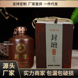 景德镇密封空酒坛子1斤3斤5斤10斤封坛泡酒瓶家用酒壶存酒罐酒缸