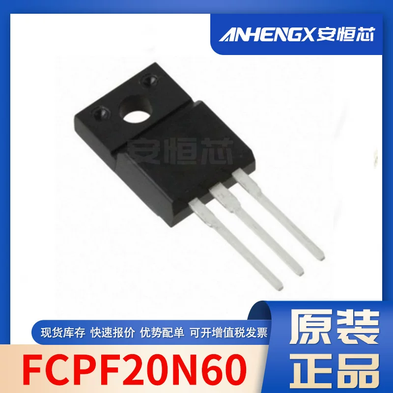 FCPF20N60 Упаковка TO220F Полеэффектный Трубка (MOSFET) Бренд новый оригинальный спот
