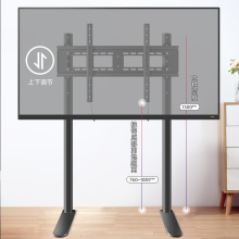 可调高低电视机壁挂架免打孔隐藏落地支架65 75 85 86 98英寸通用
