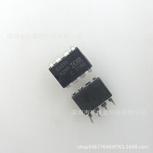 IC оƬ IRS2011PBF DIP8 ���ɵ�· �ֻ���Ӧ