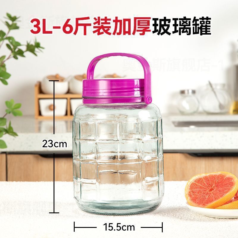 大容量家用方格玻璃瓶密封罐家用腌制大玻璃罐泡菜腌菜杂粮储物|undefined
