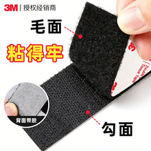 3m���zħ�g�N �����o���͸ߜع�ë��ħ�g�N�l�T���_�|�̶�ħ�g�N