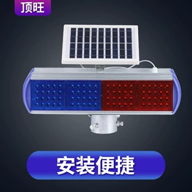 防撞设施;道路减速设备;路障