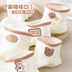 White Socks for Women, Instagram Trendy, Versatile Summer Thin Women's Boat Socks, Spring Low-top Breathable Cute Student Short Socks