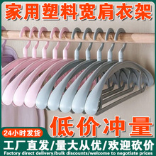 衣架无痕防滑加宽挂衣撑子防肩角家用高档可旋转无痕晒晾衣挂大衣