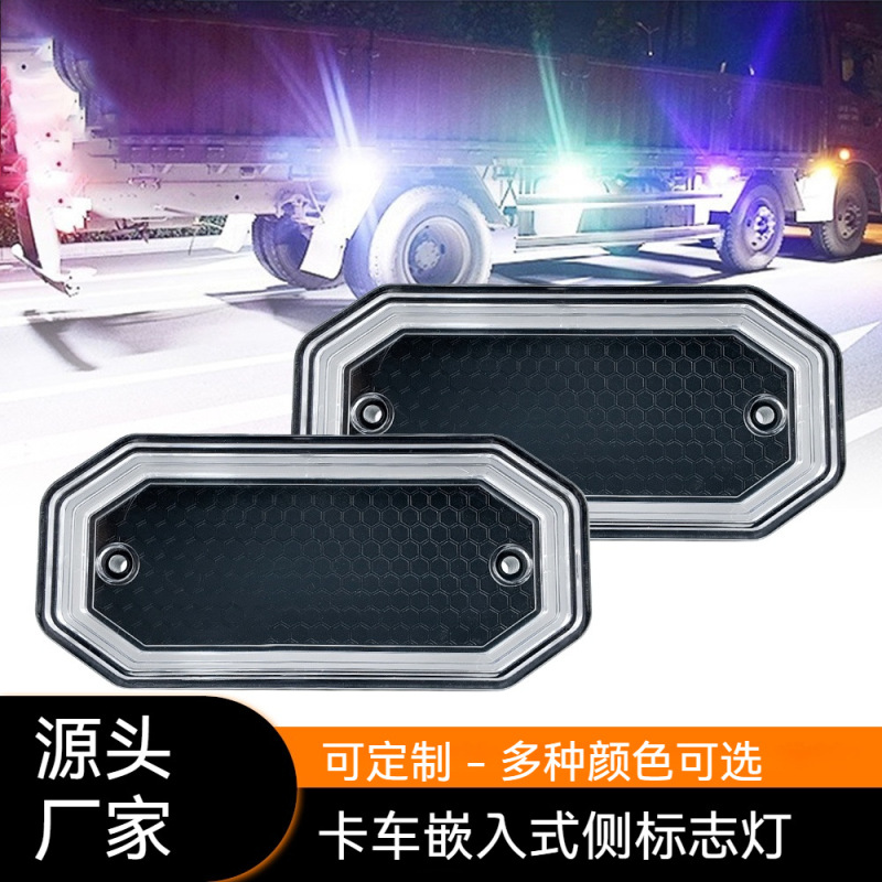Specially Designed for Cross-Border Use: Led Position Lights, Truck Side Lights, Train Side Lights, Trailer Sequential Warning Lights, Multi-Mode Led Lights Specially Designed for Cross-Border Use: Led Position Lights, Truck Side Lights, Train Side Lights, Trailer Sequential Warning Lights, Multi-Mode Led Lights