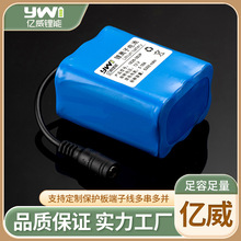 21700�늳ؽM7.4V11.1V12V���늳�������L��18650�늳ؽM����