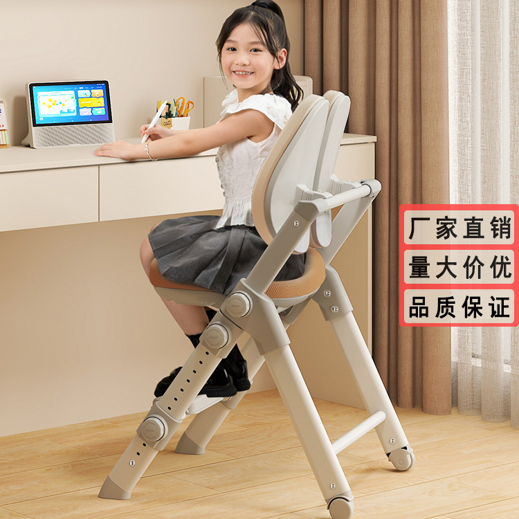 Multifunctional Children's Learning Chair for Primary School Students That Can Be Raised and Lowered, Adjusted Front and Back, and Corrects Sitting Posture, Ladder Chair