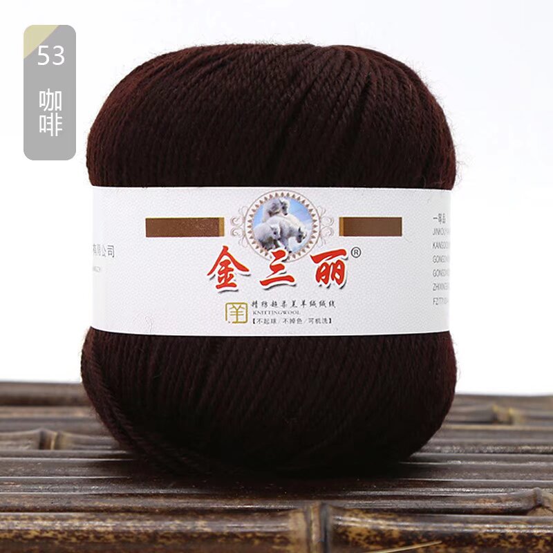 勾鞋腈纶线 1.6一团  小色卡53咖啡.jpg?x-oss-process=image/format,png