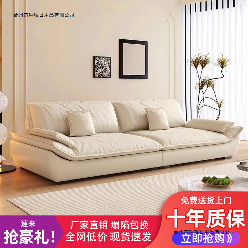 Italian Light Luxury Technology Fabric Sofa Living Room Small Apartment Modern Simple Minimalist Three-Seat Straight Row Sailboat Sofa