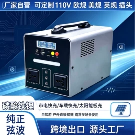 LED球泡灯;其他能源;LED应急灯