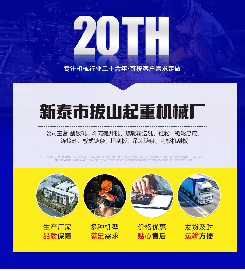 拔山首版提升机_01.jpg