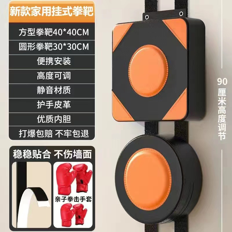 Objetivo de pared taekwondo objetivo de pie objetivo de boxeo Sanda hogar entrenamiento para adultos colgando Etiqueta de pared objetivo Yongchun objetivo de boxeo objetivo de mano