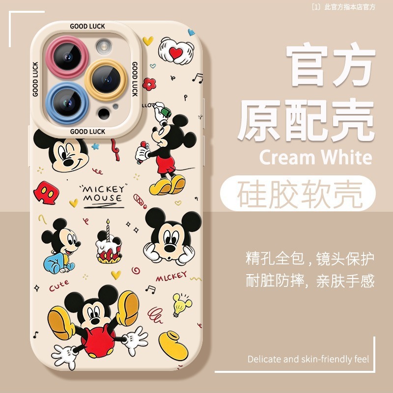 Apple 17 Pro Max muzlatilgan telefon g'ilofi, 16 ta multfilm Mikki Maus, 15 ta yoqimli yapon va koreys uslubi, 14 ta farishta ko'zlari uchun mos tashqi savdo.
