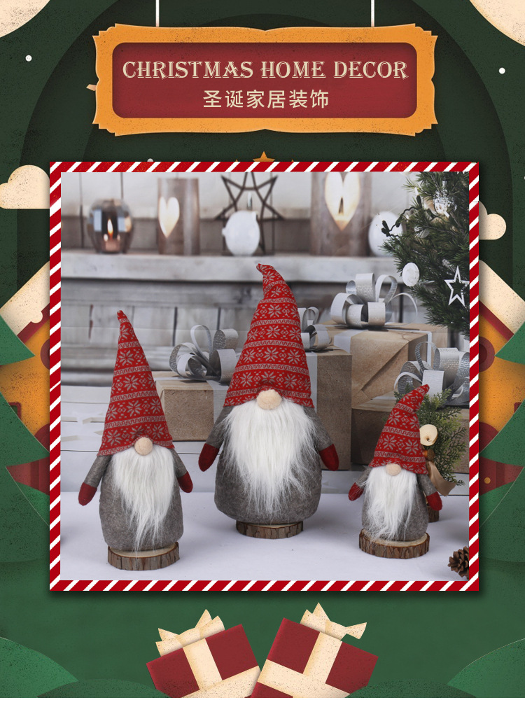 坐姿老人-1详情图1