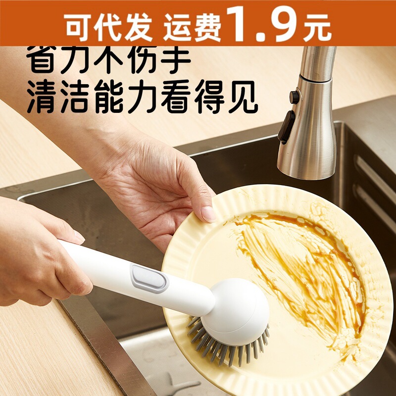 Long-Handled Rotating Pot Brush with Liquid Dispenser, Kitchen-Specific Pot Cleaning Brush, Non-Stick and Non-Damaging to Pots, Household Cleaning Brush with Water Scraper Long-Handled Rotating Pot Brush with Liquid Dispenser, Kitchen-Specific Pot Cleaning Brush, Non-Stick and Non-Damaging to Pots, Household Cleaning Brush with Water Scraper