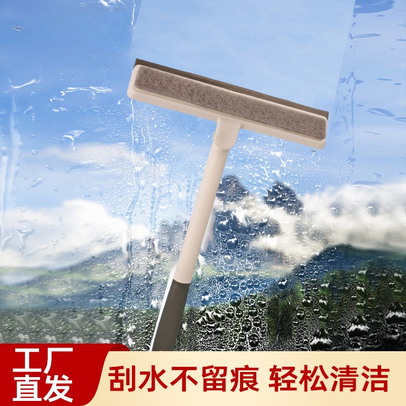 双面擦刮水器长款玻璃窗户清洁工具卫生间浴室镜子台面硅胶刮水器