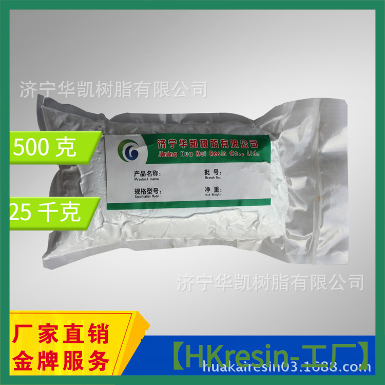 厂家直销供应 十六十八醇 1618醇 90%以上 乳化剂 一公斤起一元醇