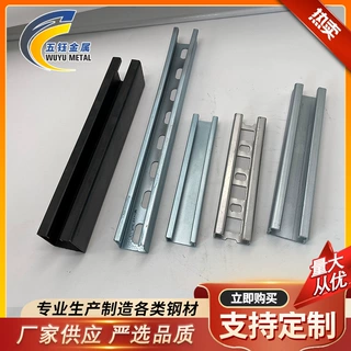 41*41镀锌冷弯型钢 冲孔C型钢型材配件 太阳能光伏支架光伏导轨