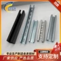 冲孔太阳能冷弯光伏c型钢