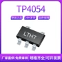 充电lth7ltc4054锂电池保护ic