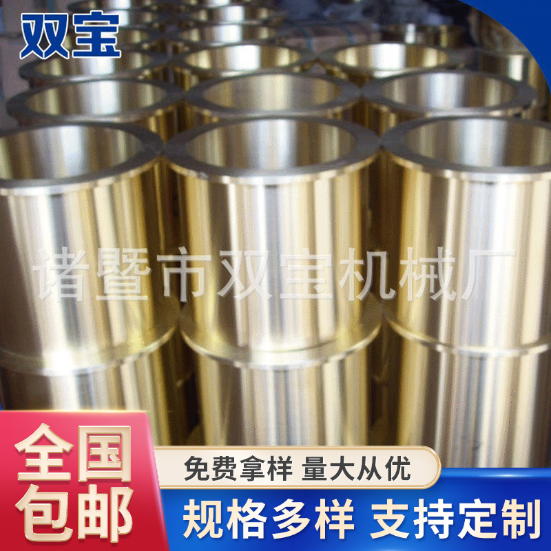 厂家供应高品质汽车连杆铜套 多规格黄铜铜套 无毛刺机械黄铜套