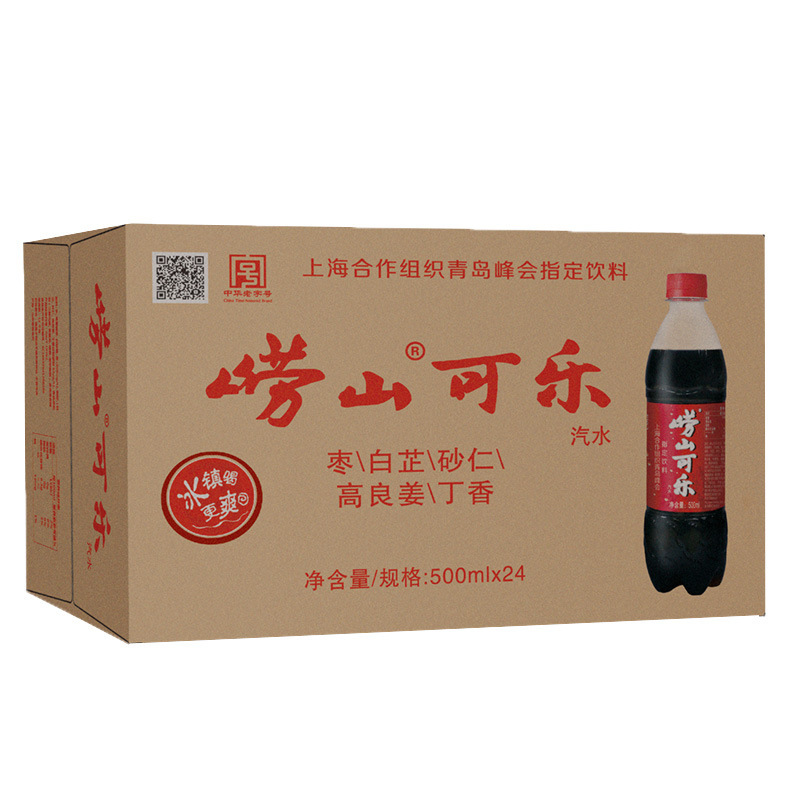 老山コーラ 炭酸飲料 国産コーラ 500ml×24本 フルボックス|undefined