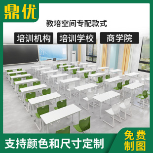 Factory Wholesale Training Table Dingyou School Classroom Student Double Wheeled Mobile Bar Training Table in stock