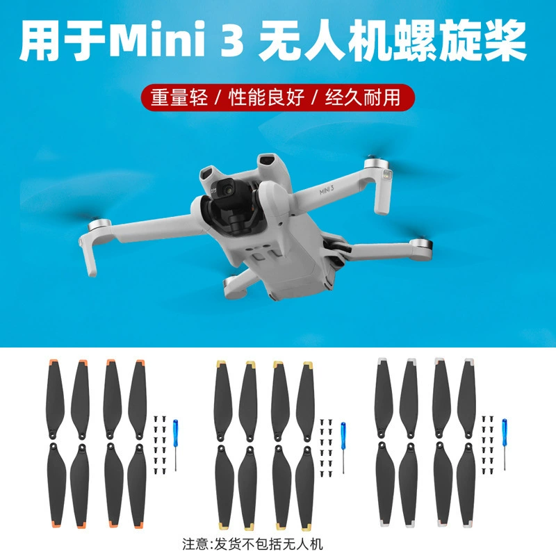 Подходит для пропеллера DJI MINI 3, мини-3-лопастного крыла, сменные аксессуары для крыла дрона