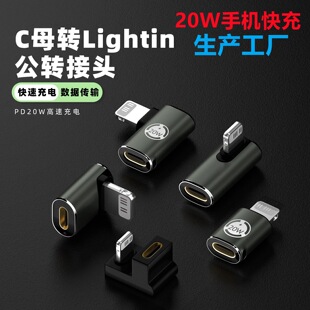 �m����O��lighting 20W PD����֙C�D�Q�^phone11 ip.hone ip.ad