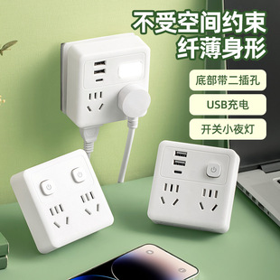 Socket Converter One to Multi-wall 86 Panel Gap Expansion Plug-in Board Wireless with Switch Night Light USB Plug