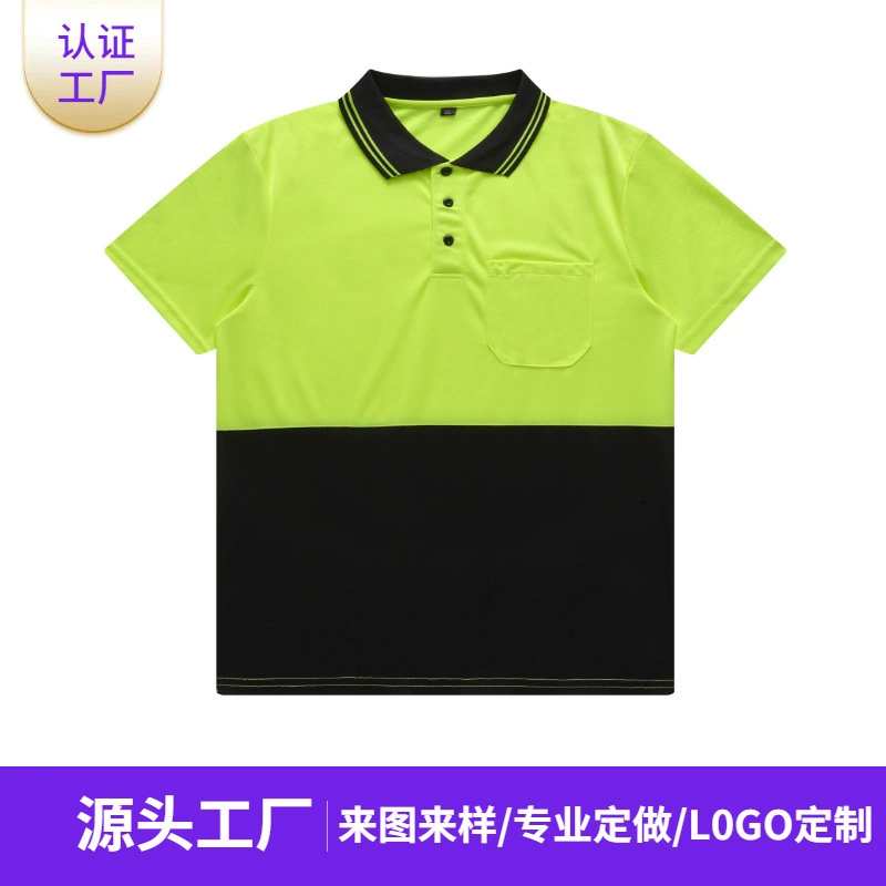 Мужская поло-футболка с коротким рукавом, быстросохнущая, с сетчатым воротником, дышащая, повседневная, в стиле кэжуал, для групповой формы, с возможностью выбора цвета.