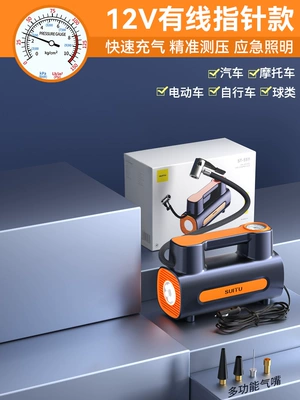 tire inflator, Hava nasosu - wired-pointer-modelcomes-with-air-nozzlequick-inflation-lighting-pressure-measurement