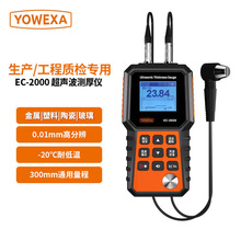 �EC-2000�����y��x䓰���ٲ������z�ܱں�Ȝy���x